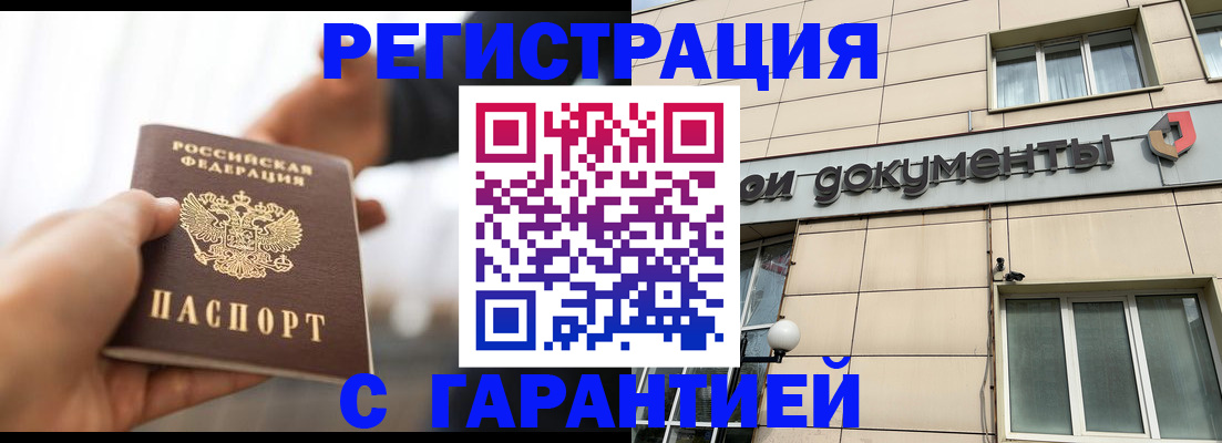 пропишу в квартире в Сосенском